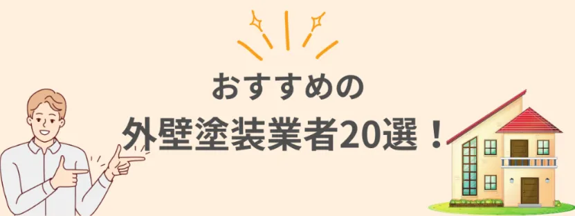 「リビン・テクノロジーズの外壁塗装メディア」にて、私たちLu...